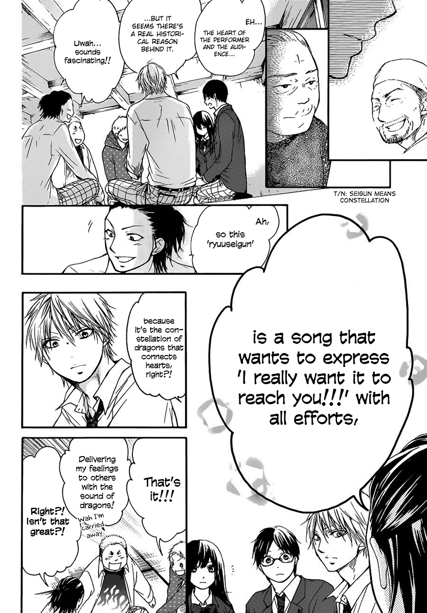 Kono Oto Tomare!, Chapter 6 image 25